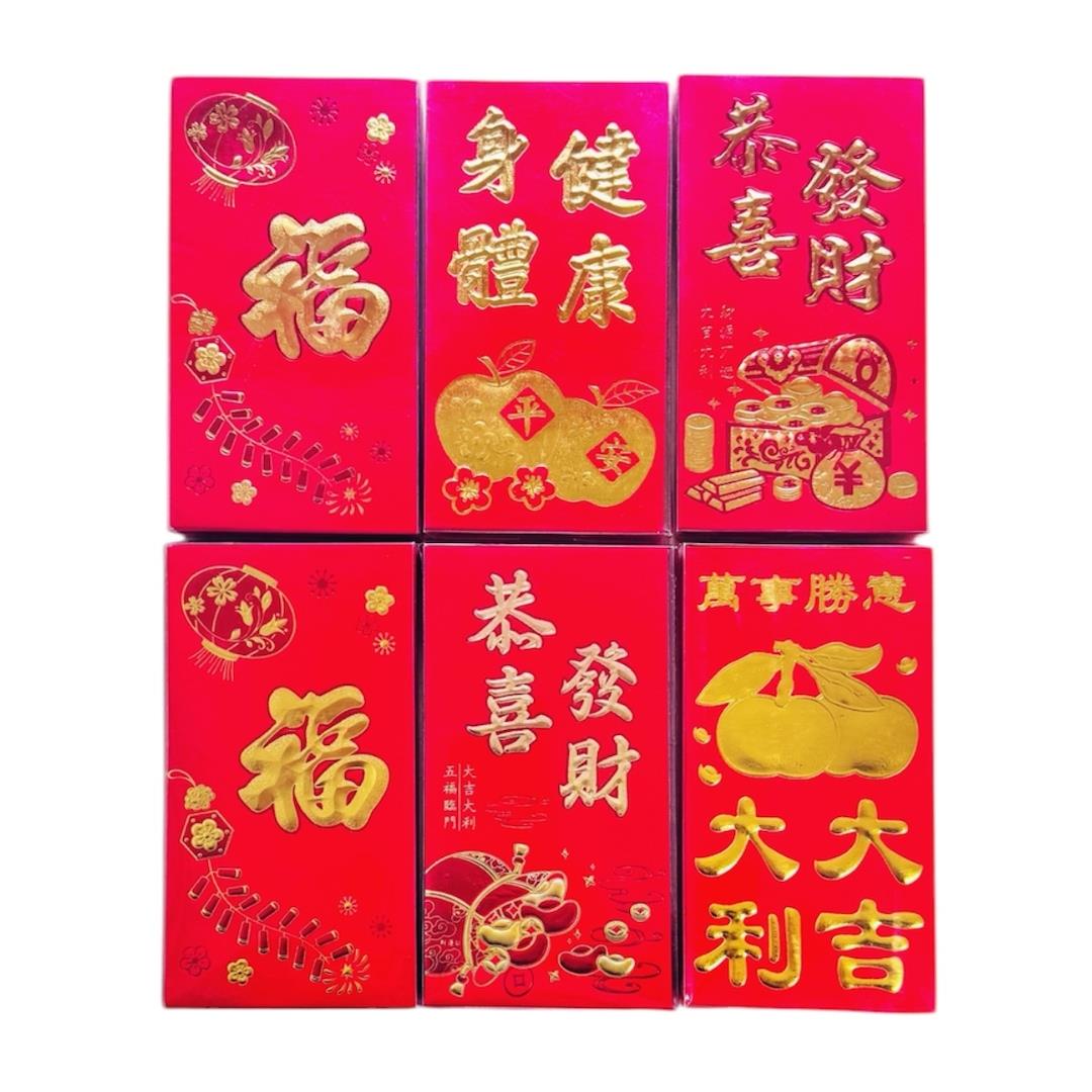 Long Red Pocket (Random Design) 長款利是封 (隨機款式) (6 pcs)