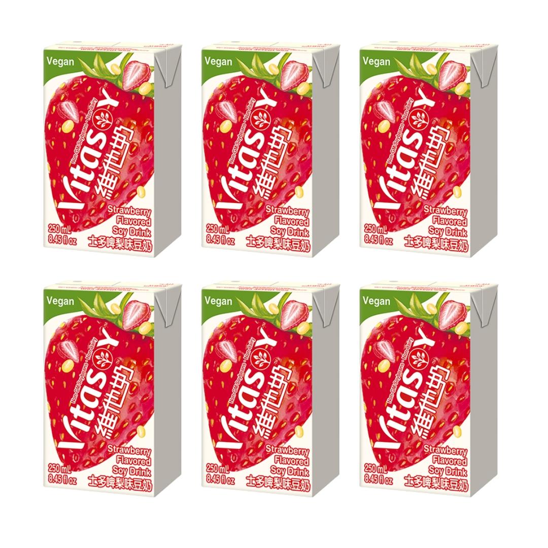 Vitasoy Strawberry Flavoured Soy Drink (6pk) 維他奶 士多啤梨味豆奶 (6包裝)