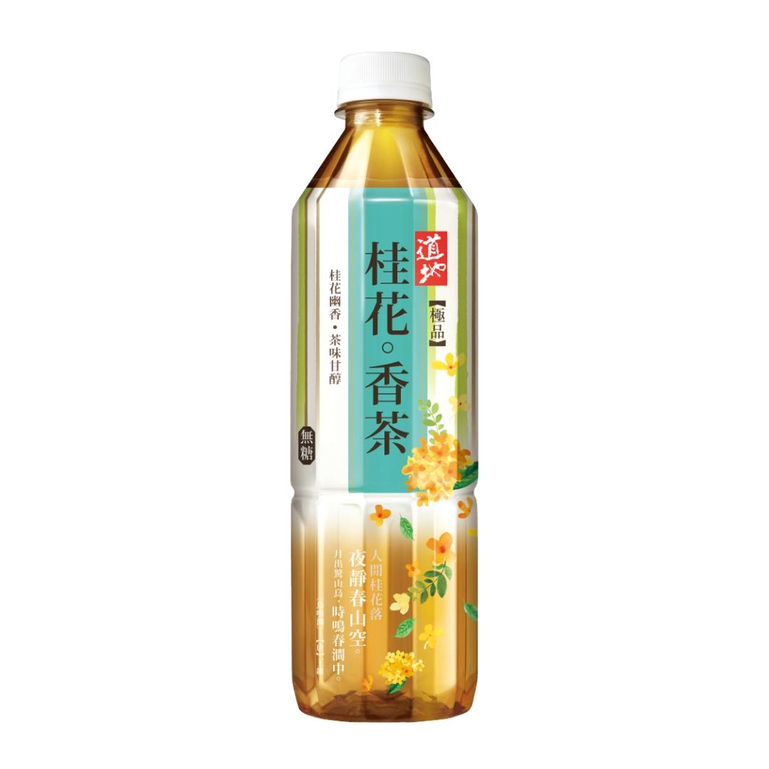 Tao Ti Supreme Osmanthus Tea 道地 極品桂花香茶