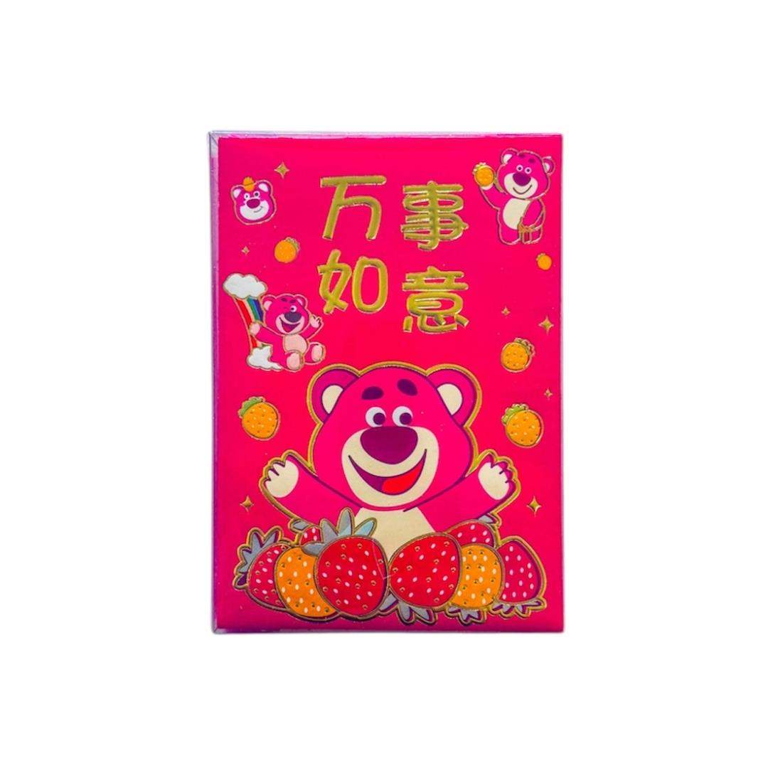 Lotso Red Pocket (May Everything Goes Well) 劳苏利是封 (万事如意)