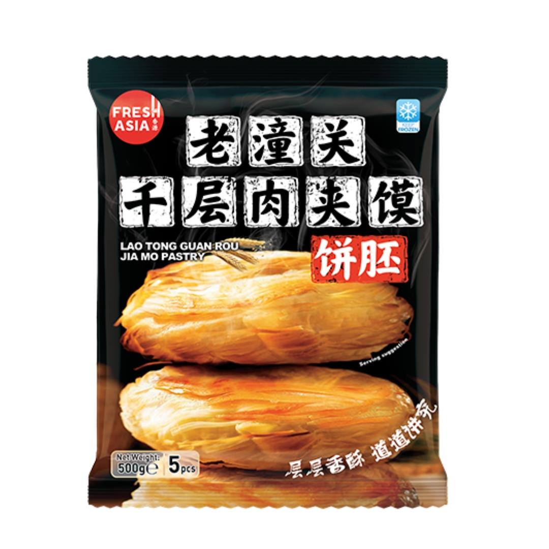 Freshasia Lao Tong Guan Rou Jia Mo Pastry 香源 老潼關千層肉夾饃餅胚