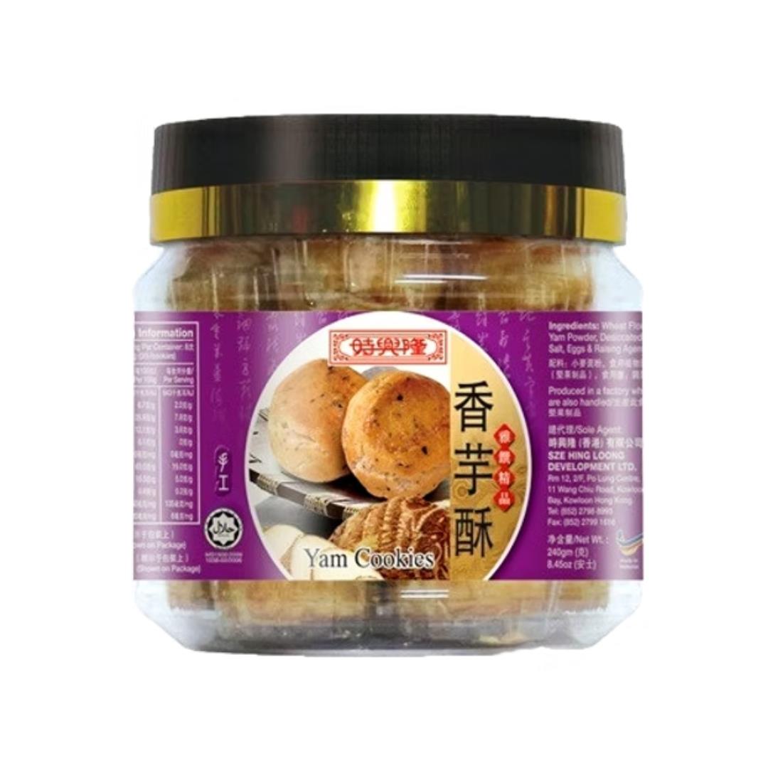 Sze Hing Loong Yam Cookies 時興隆 香芋酥