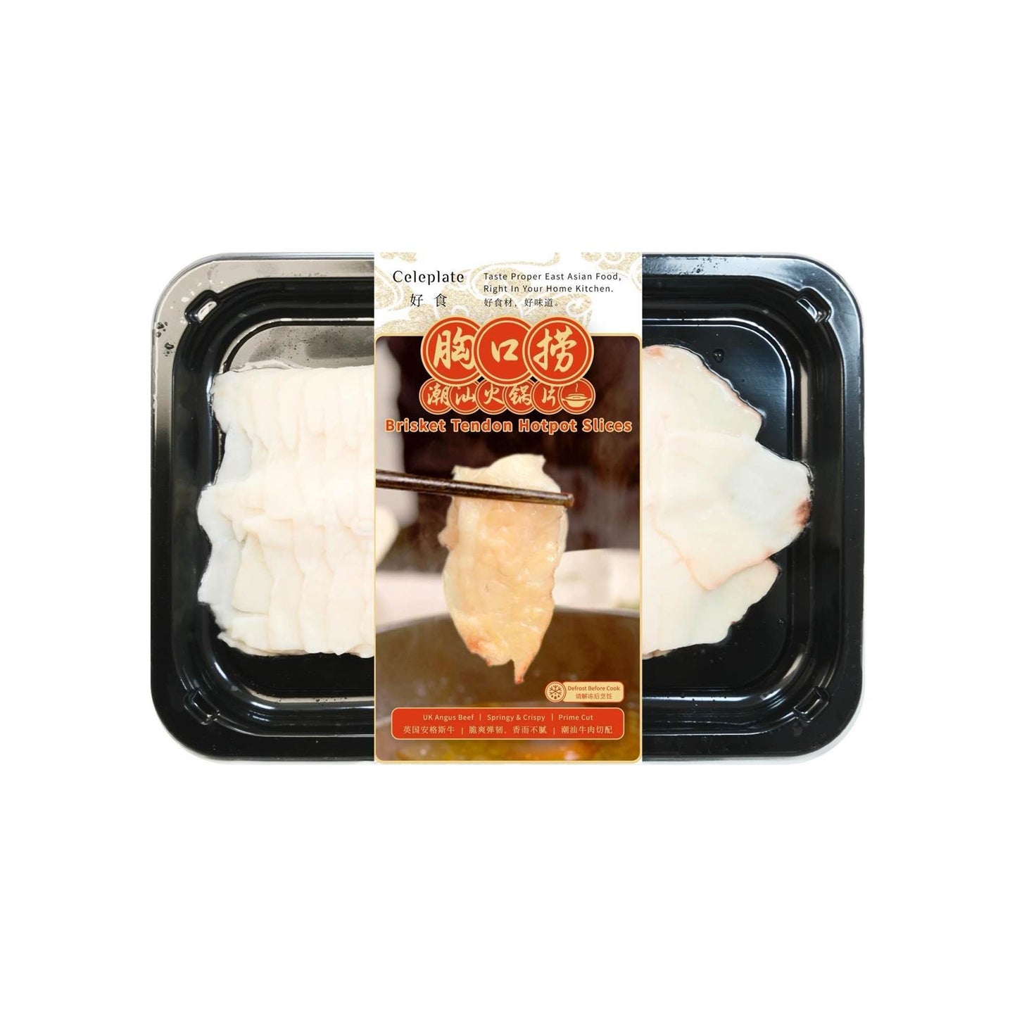 Celeplate Brisket Tendon Hot Pot Slices 好食 胸口捞