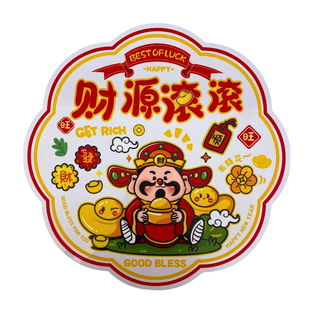 God of Wealth Plastic Decorations (Rolling Wealth) 財神爺透明膠裝飾 (財源滾滾)