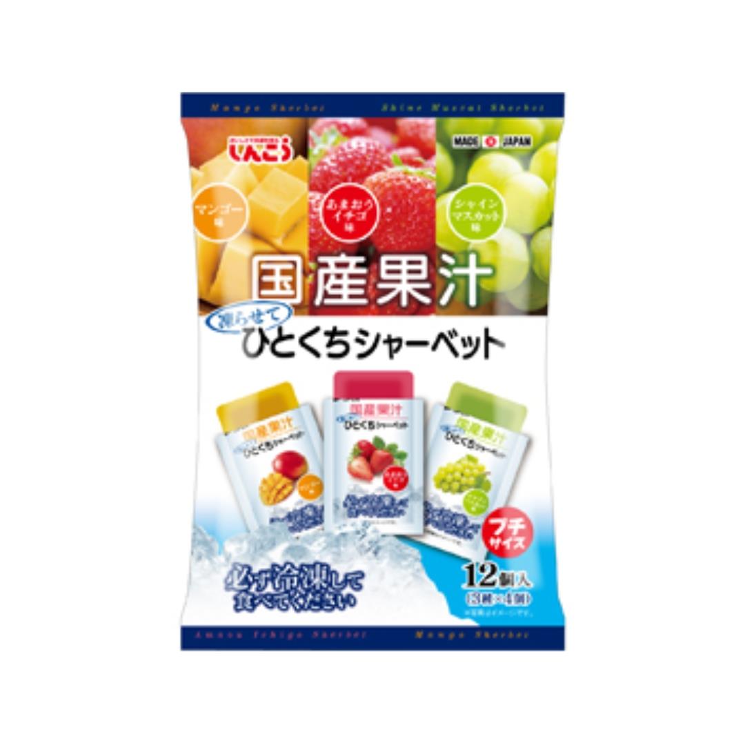 Shinko Japanese Fruit Juice Bite-Size Sherbet (Mango, Strawberry & Grape) 国産果汁 ひとくちシャーベット