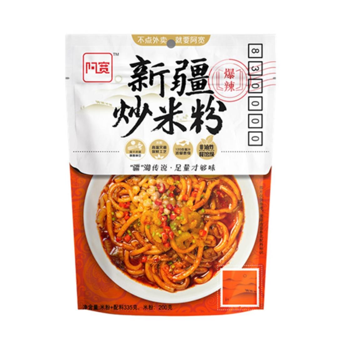 Bai Jia Xinjiang Fry Rice Noodle 白家阿寬 新疆炒米粉