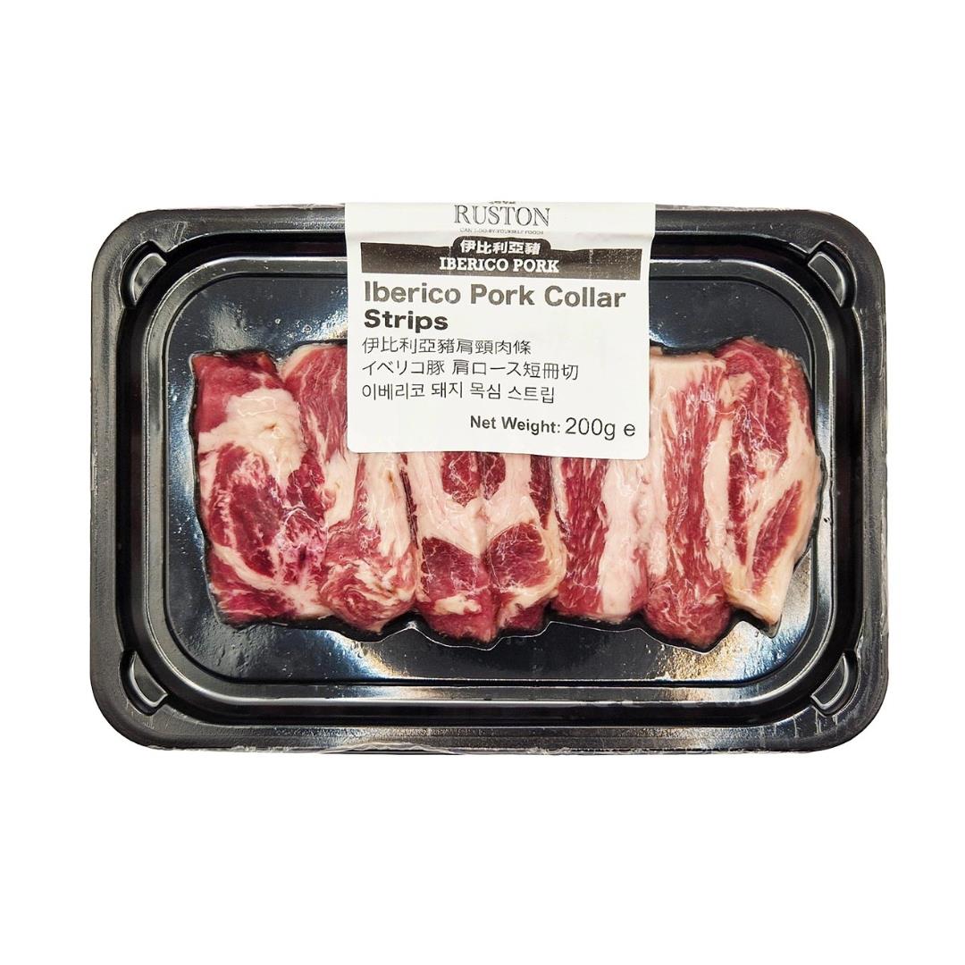 Ruston Iberico Pork Collar Strips 伊比利亞豬肩頸肉條