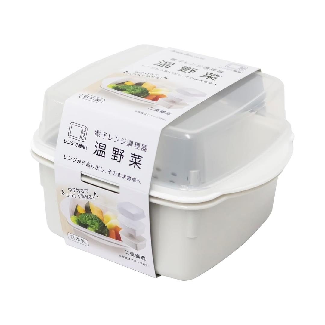 Sanada Seiko Microwave Container for Vegetables 電子レンジ調理器 温野菜