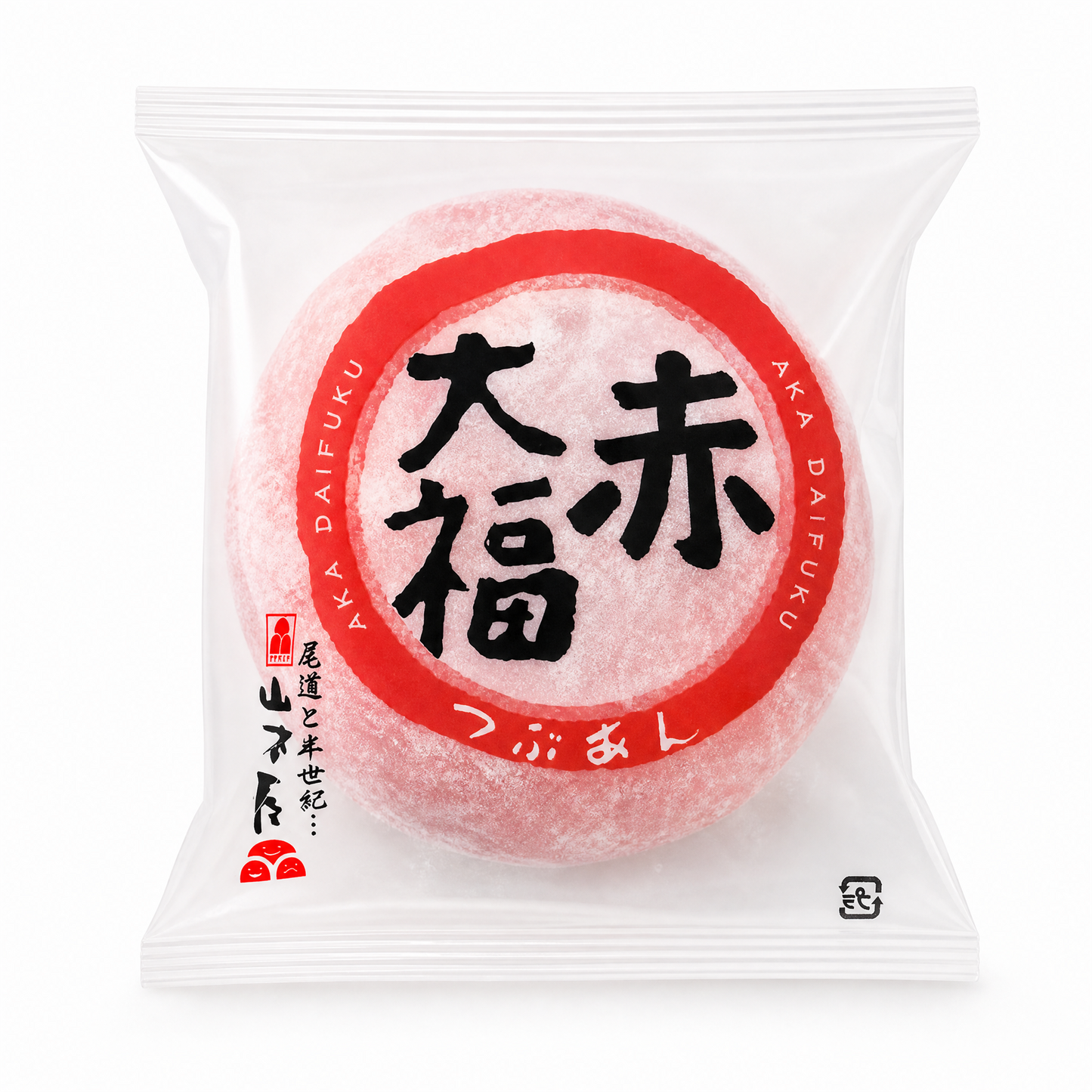 (10) 山本屋 赤大福 100克