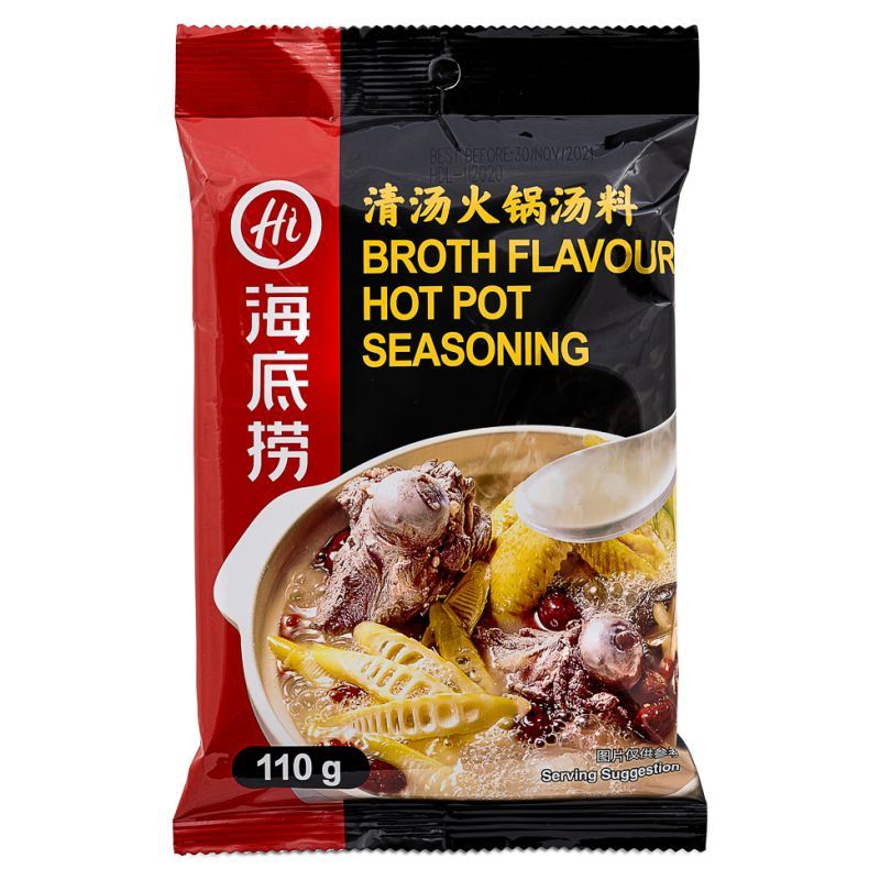 海底捞清汤火锅底料海底捞清汤火锅底料