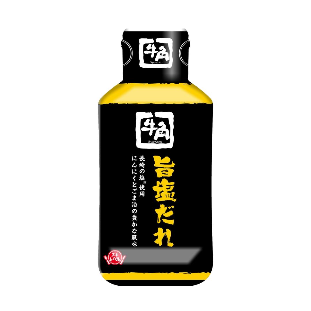 Gyu-Kaku BBQ Umashio Sauce (Salty) 牛角旨塩だれ