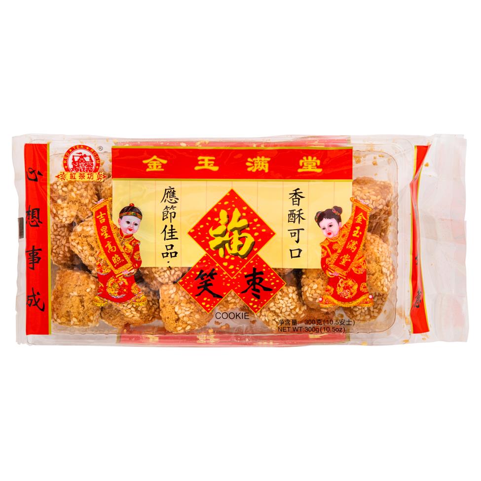 Red Tea Room Cookie (Fried Sesame Ball) 红茶坊 笑枣