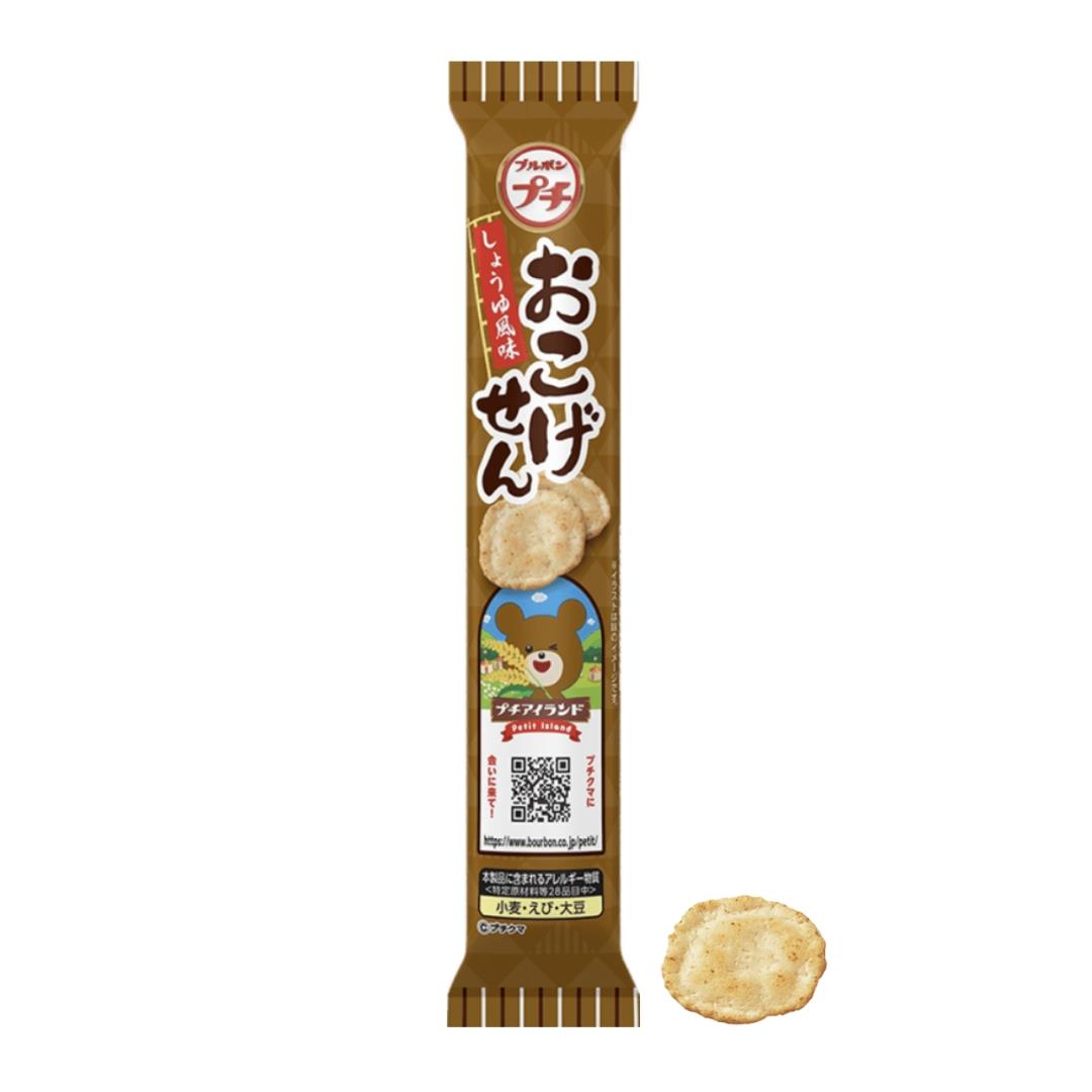 BOURBON Petit Rice Cracker (Soy Sauce Flavour) プチおこげせん