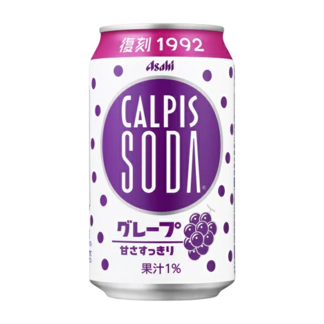 Asahi Calpis Soda (Grape Flavour) カルピスソーダ グレープ