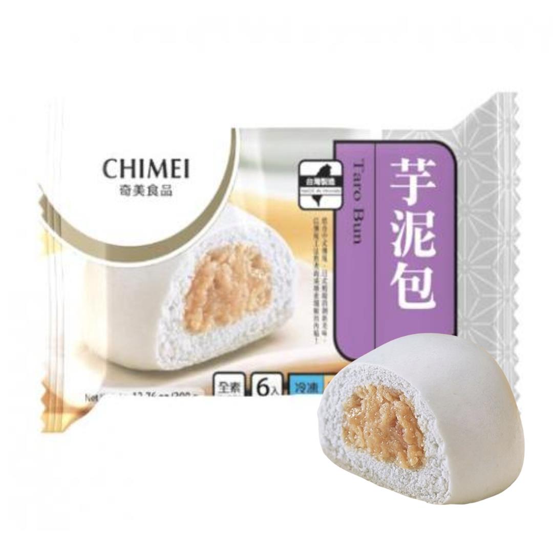 Chimei Taro Bun 奇美 芋泥包