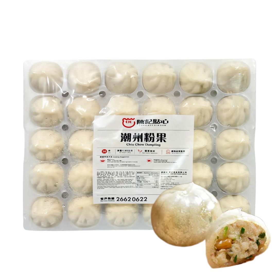 Chan Kee Dim Sum Chiu Chow Dumpling 陈记点心 潮州粉果 (30 件)