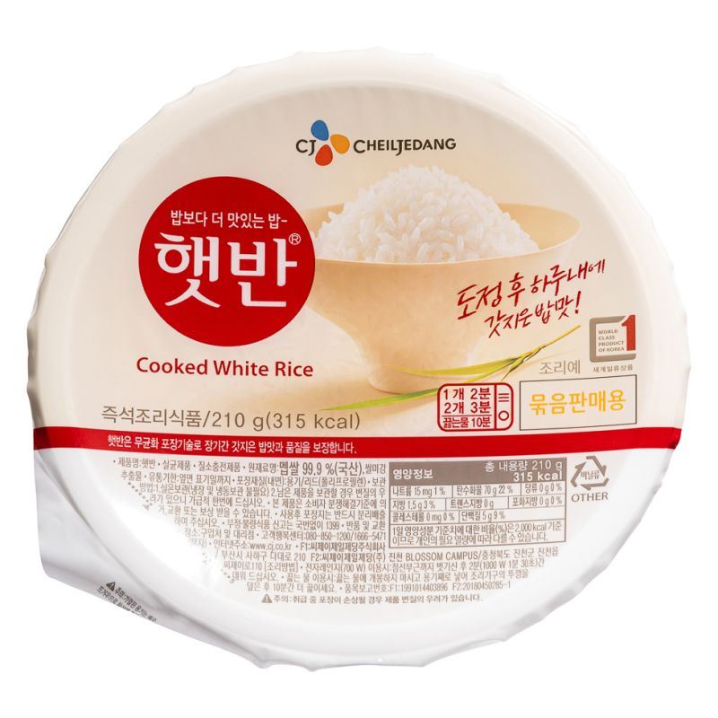CJ Hetbahn Cooked White Rice (Pack of 3)