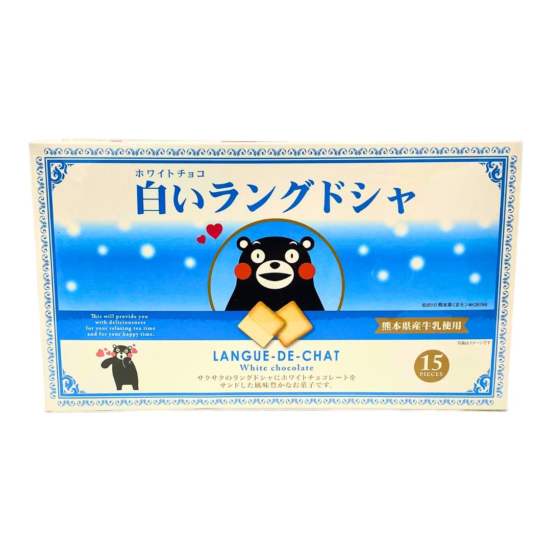 Fundodai Milk Langue De Chat Cookies 白いラングドシャ