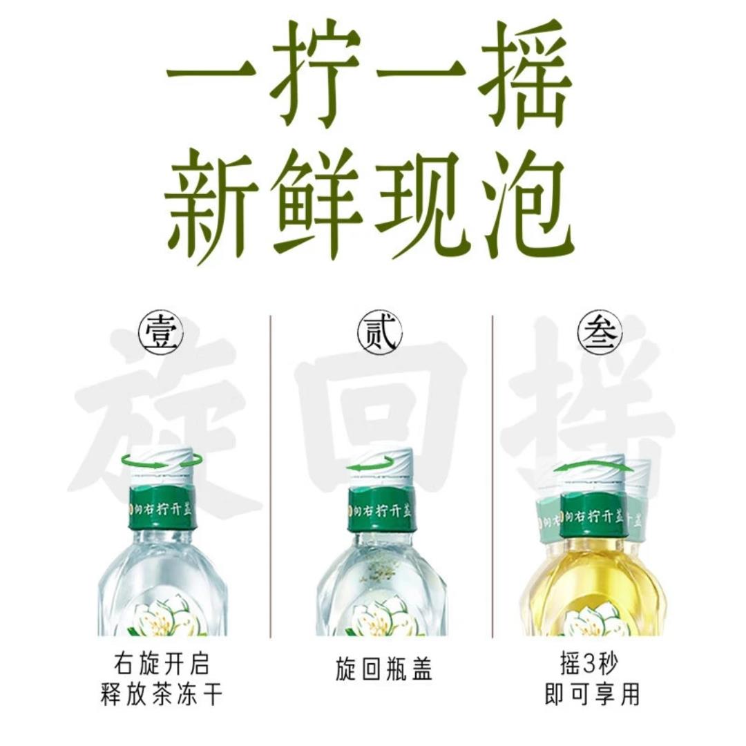 Yili Inikin Rich Oolong Tea 伊刻活泉現泡茶 醇香烏龍茶 - Best Before: 05/08/2026
