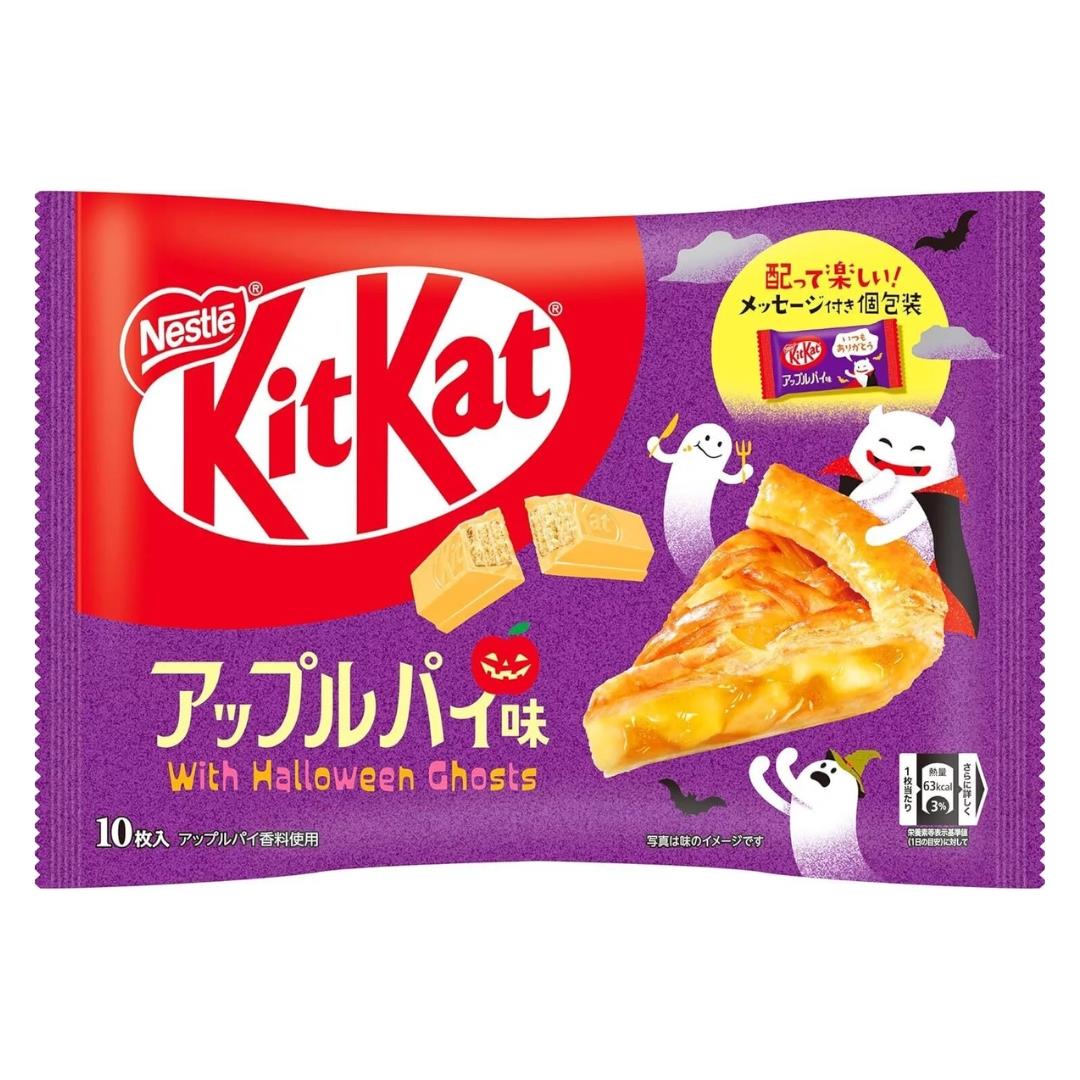 Nestle Mini Kit Kat (Apple Pie Flavour) (10 pcs)