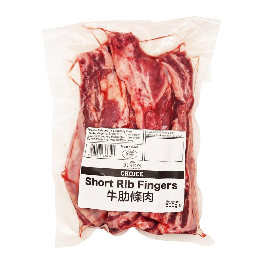 Ruston Choice Short Rib Fingers 牛肋條肉