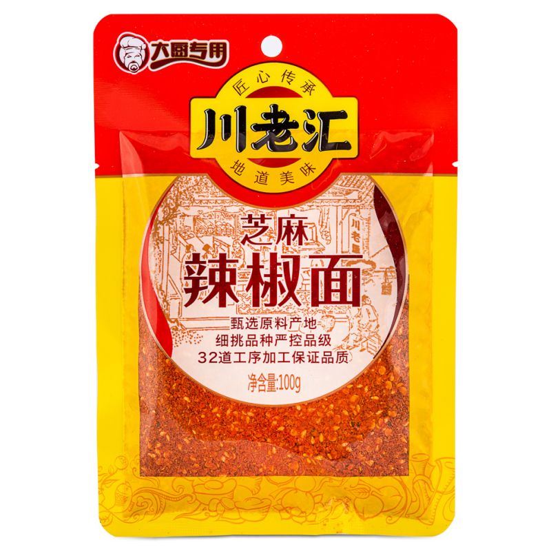 Chuan Lao Hui Sesame Chili Powder 川老汇 芝麻辣椒面