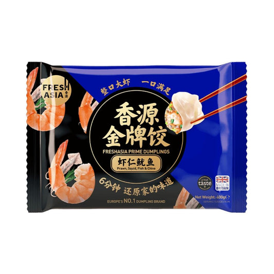Freshasia Prime Dumplings (Prawn, Squid, Fish & Chive) 香源金牌餃 (蝦仁魷魚)