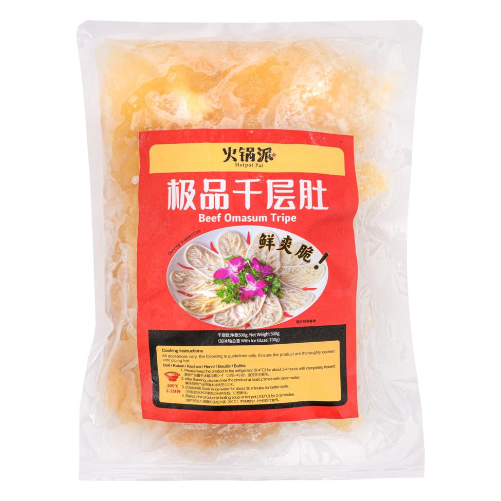 Freshasia Hotpot Pai Beef Omasum Tripe 香源 火鍋派 極品千層肚