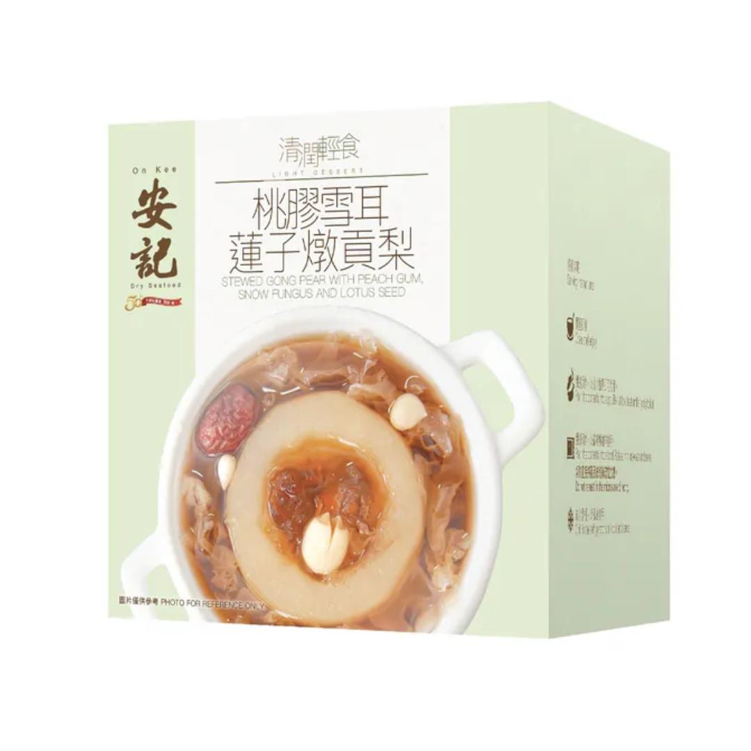 On Kee Ready-to-Eat Light Dessert (Stewed Gong Pear with Peach Gum, Snow Fungus and Lotus Seed) 安記 清潤輕食 (桃膠雪耳蓮子燉貢梨)