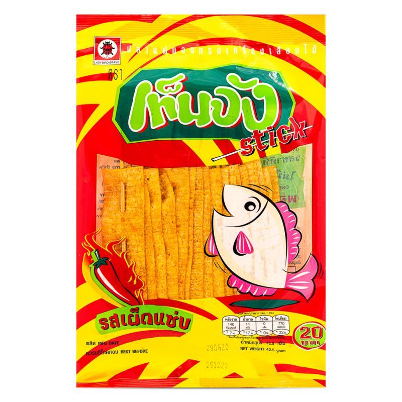 Ladybird Chilli Flavoured Fish Fillet with Bamboo Sticks