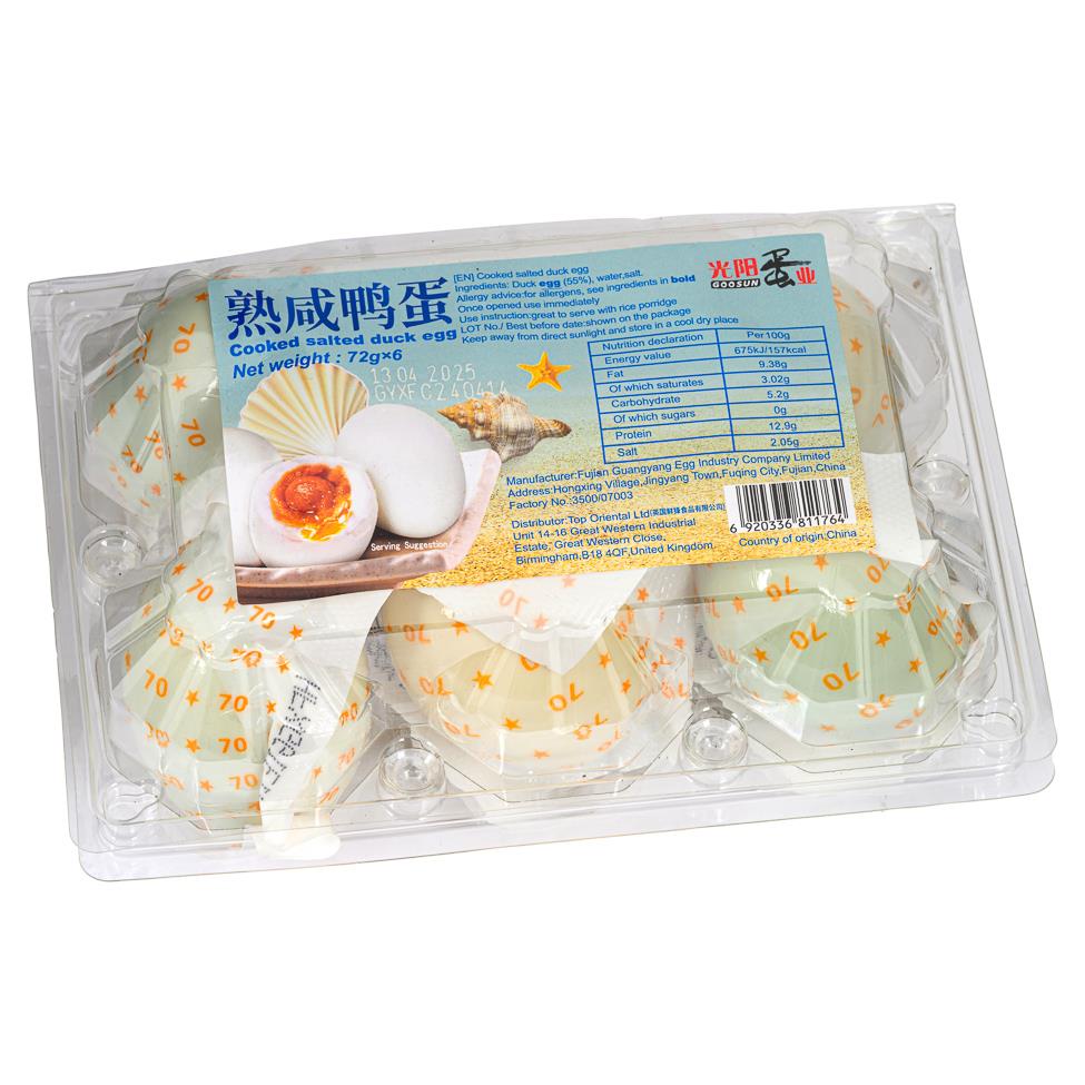 Goosun Cooked Salted Duck Egg 光陽蛋業 熟鹹鴨蛋