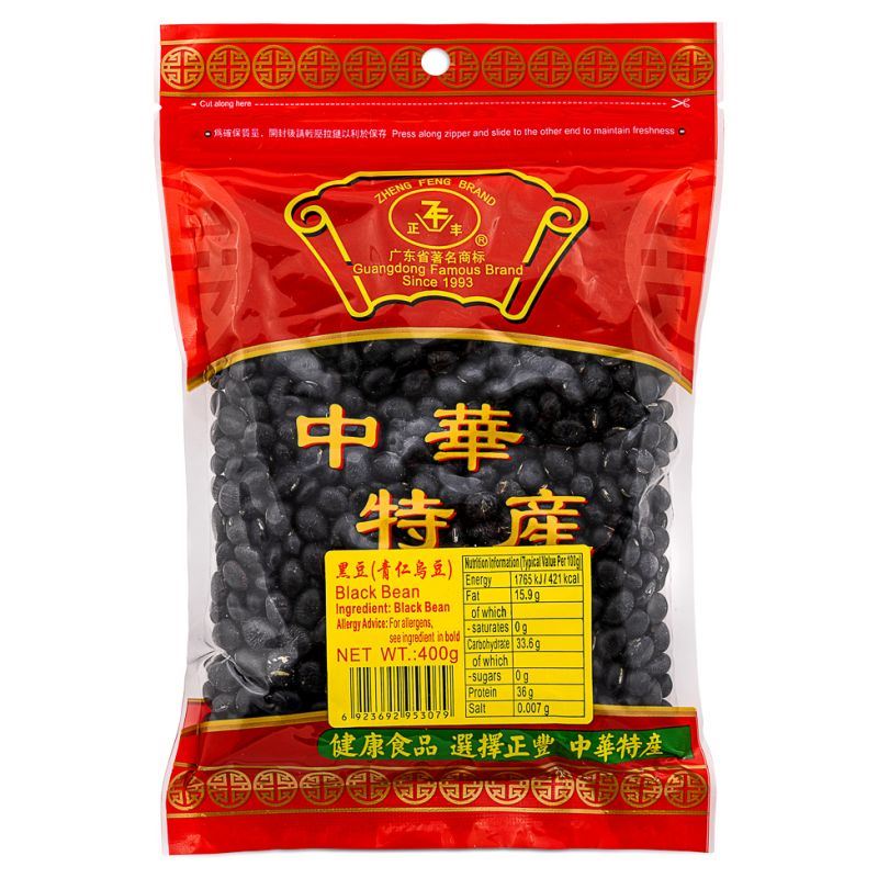 Zheng Feng Black Soybean 正丰 黑豆 (青仁乌豆)
