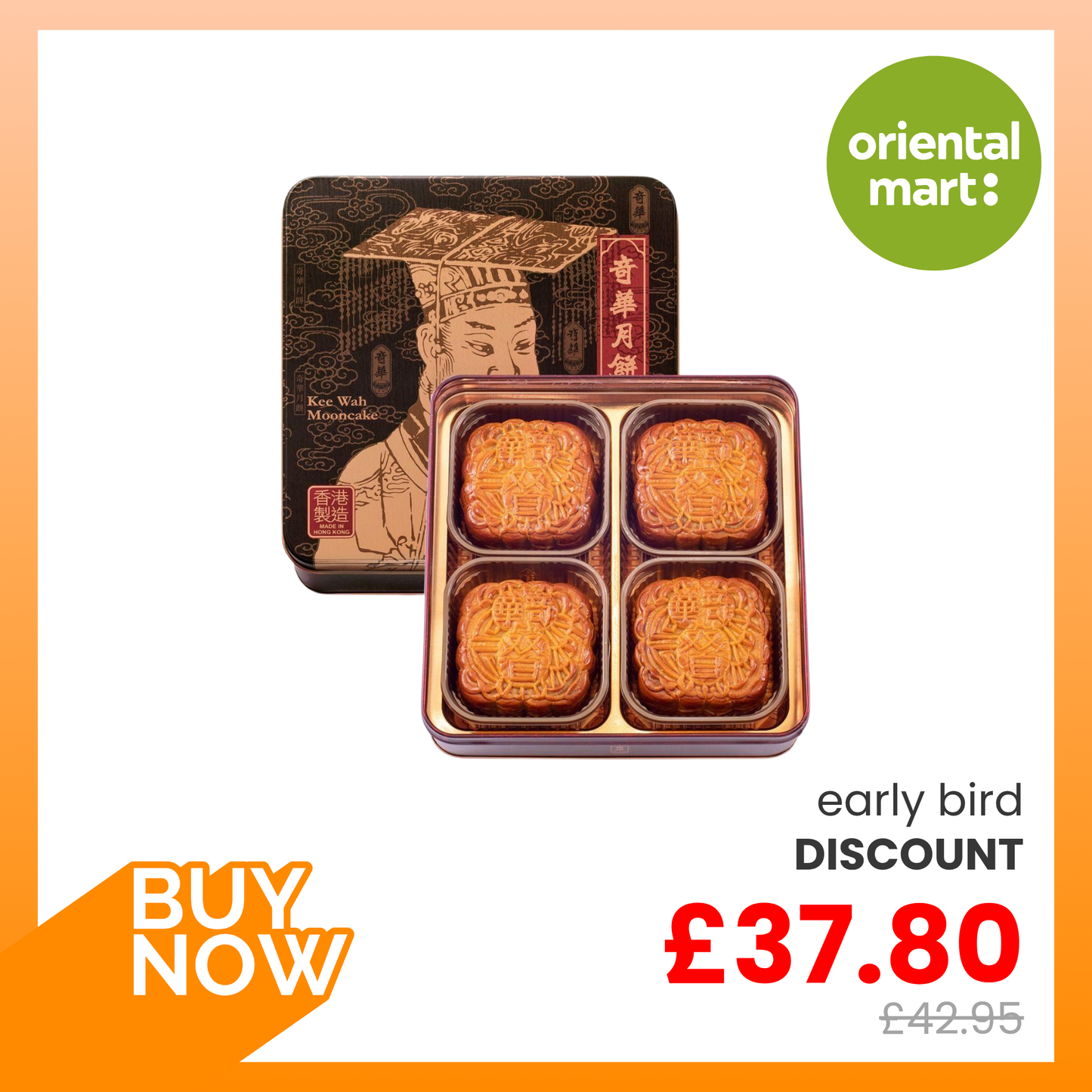 Kee Wah White Lotus Seed Paste Mooncake with 2 Egg Yolks 奇華雙黃白蓮蓉月餅