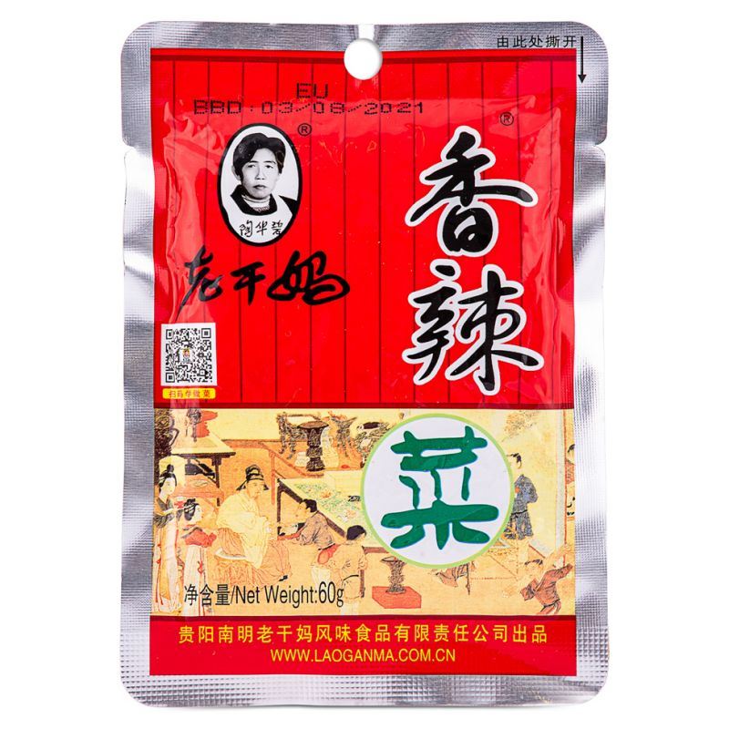 Lao Gan Ma Pickled Leaf Mustard and Chilli 老干妈香辣菜