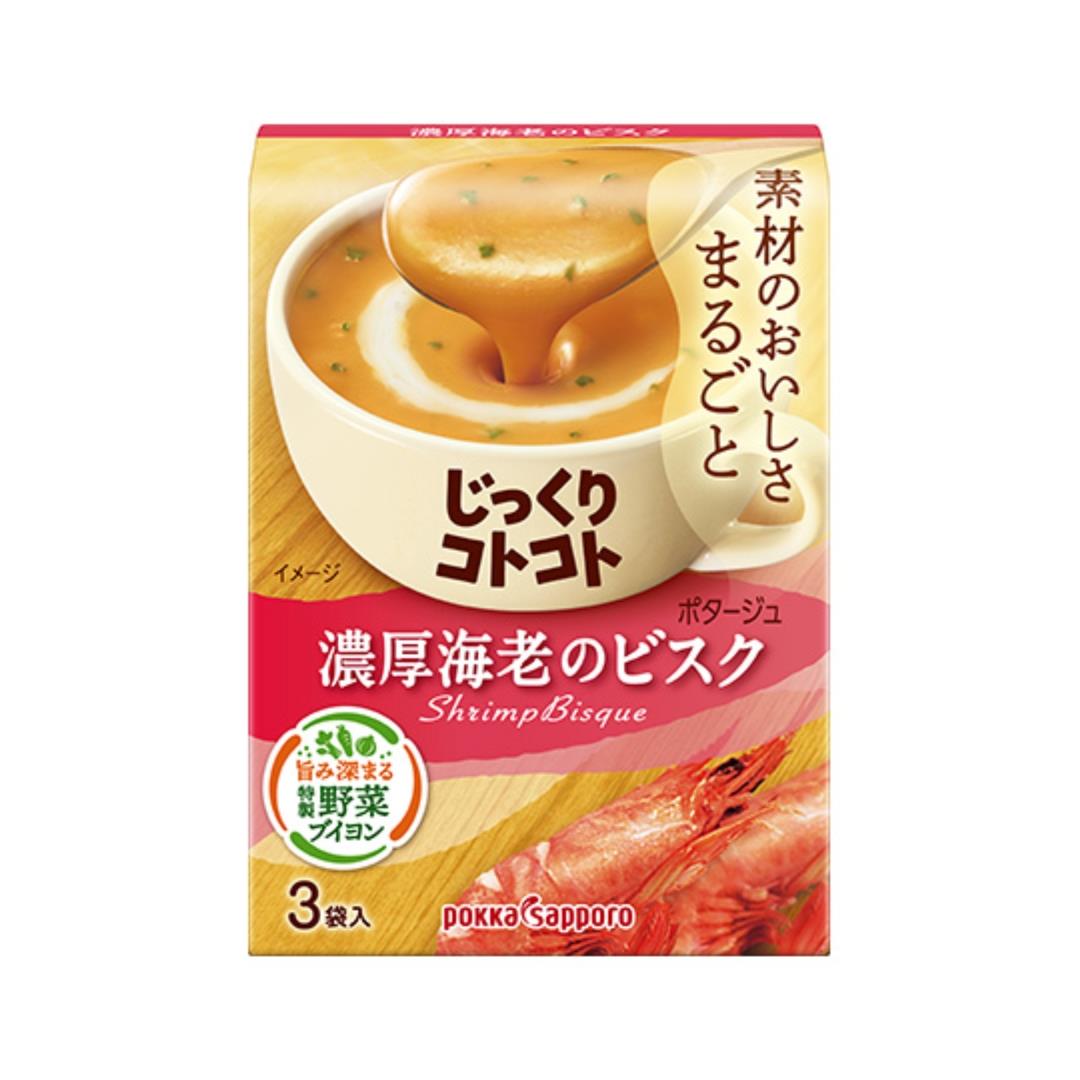 Pokka Sapporo Instant Rich Shrimp Bisque (3 pcs) じっくりコトコト 濃厚海老のビスク (3袋入)