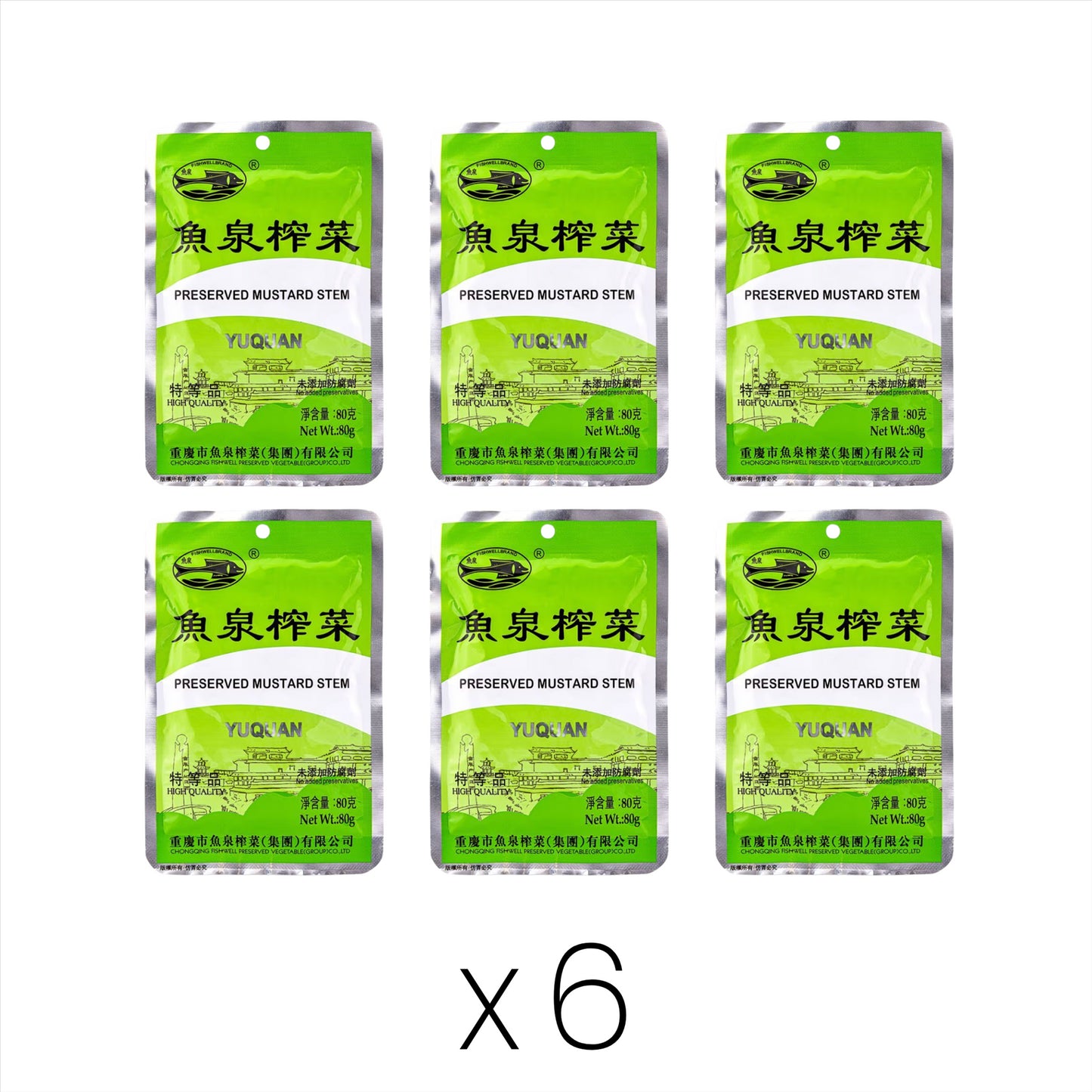 Fishwell Preserved Mustard Stem 魚泉 榨菜 (Bundle of 6)