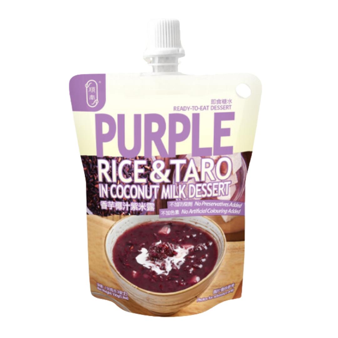 Shunnam Ready-to-Eat Dessert (Purple Glutinous Rice with Taro and Coconut Milk) 順南即食糖水 香芋椰汁紫米露