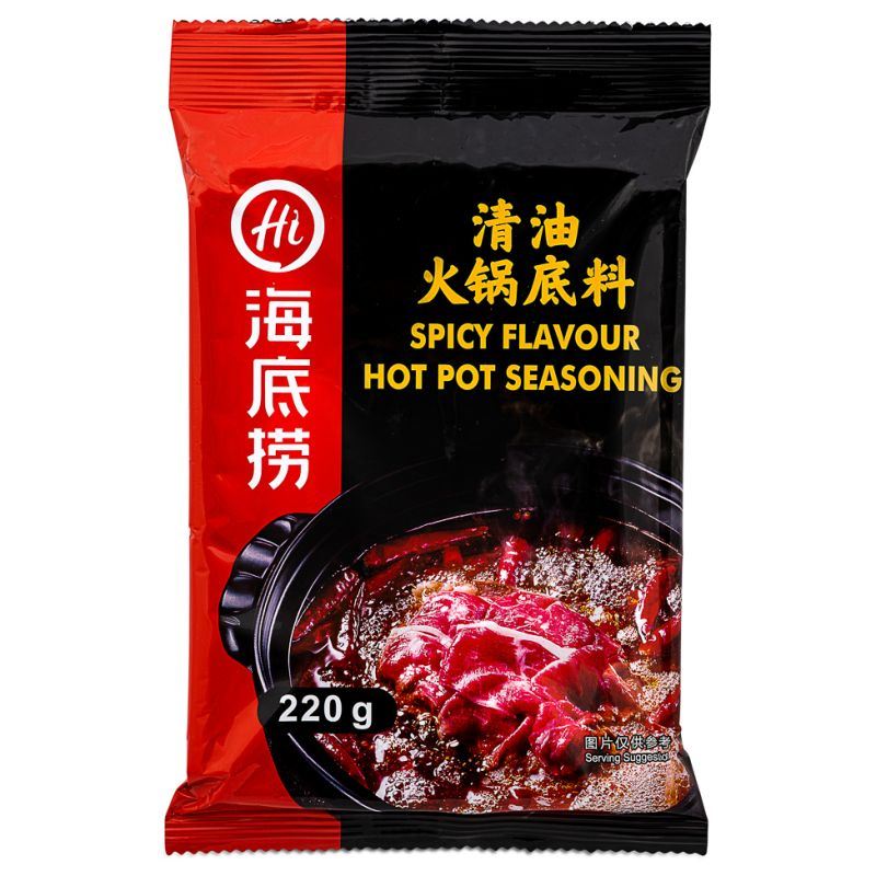 Haidilao Spicy Flavour Hot Pot Soup Base 海底撈 清油火鍋底料