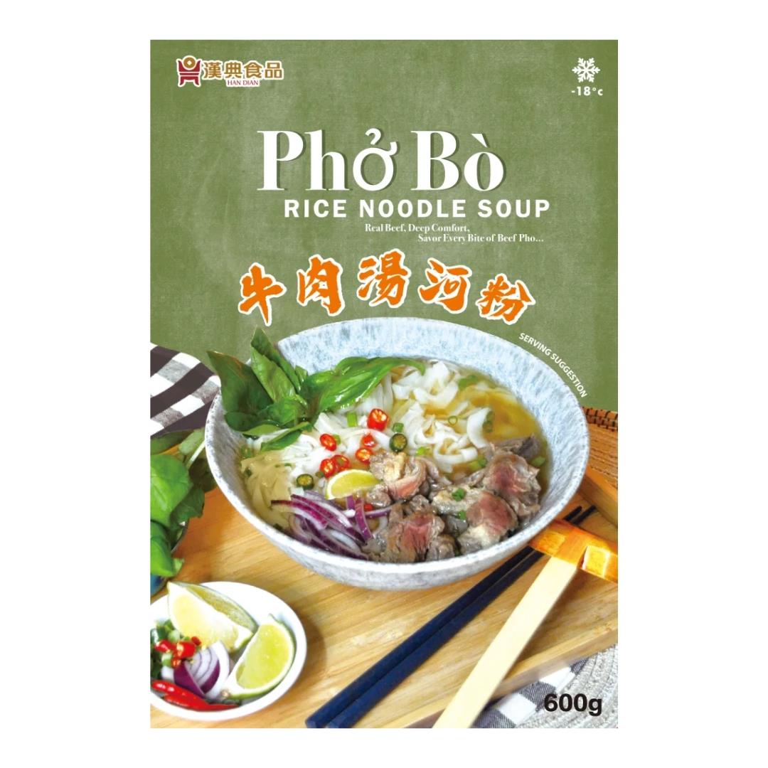 Han Dian Beef Pho Rice Noodle Soup 漢典 牛肉湯河粉