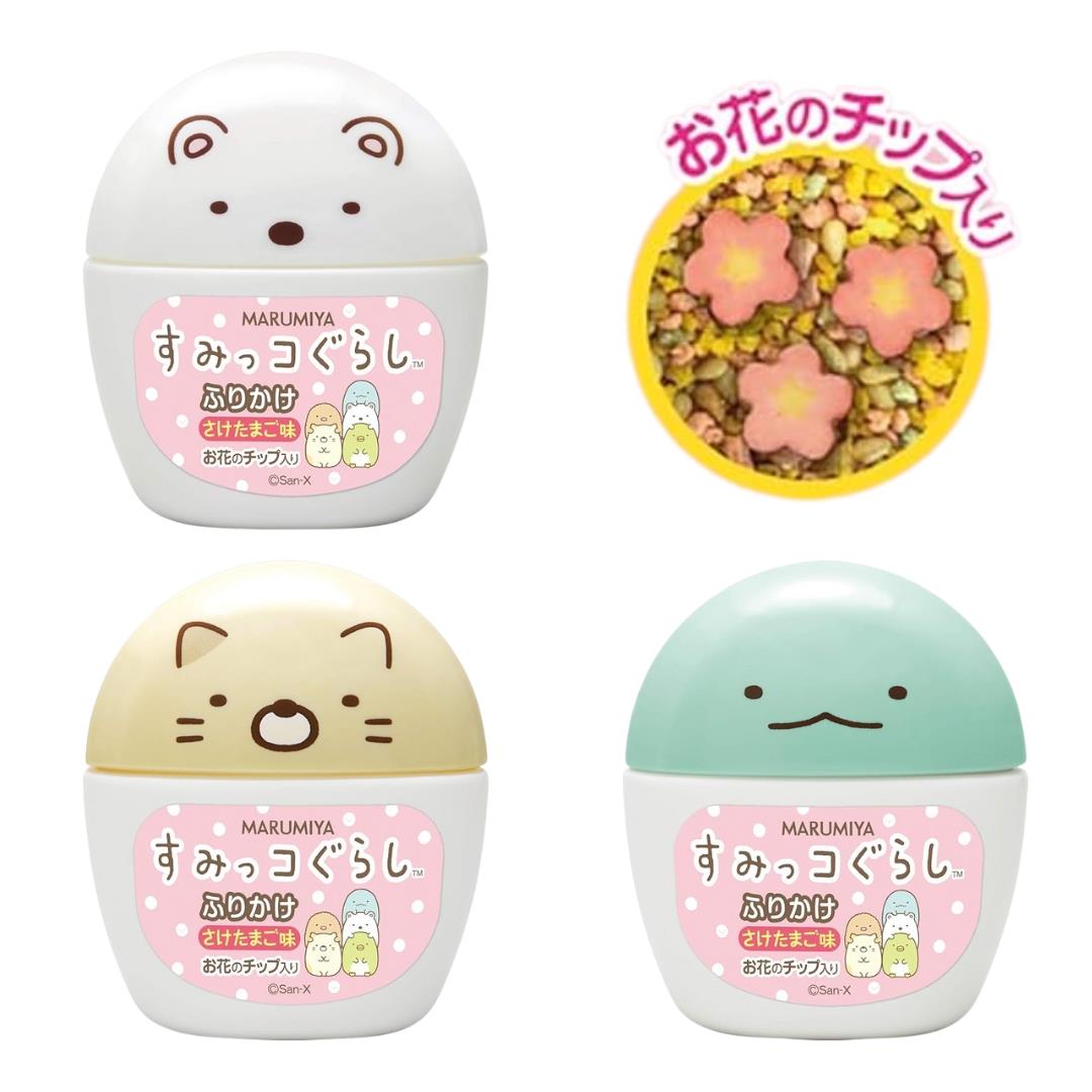 Marumiya Chiikawa Container Furikake Rice Seasoning (Random Character) すみっコぐらし ふりかけ容器入