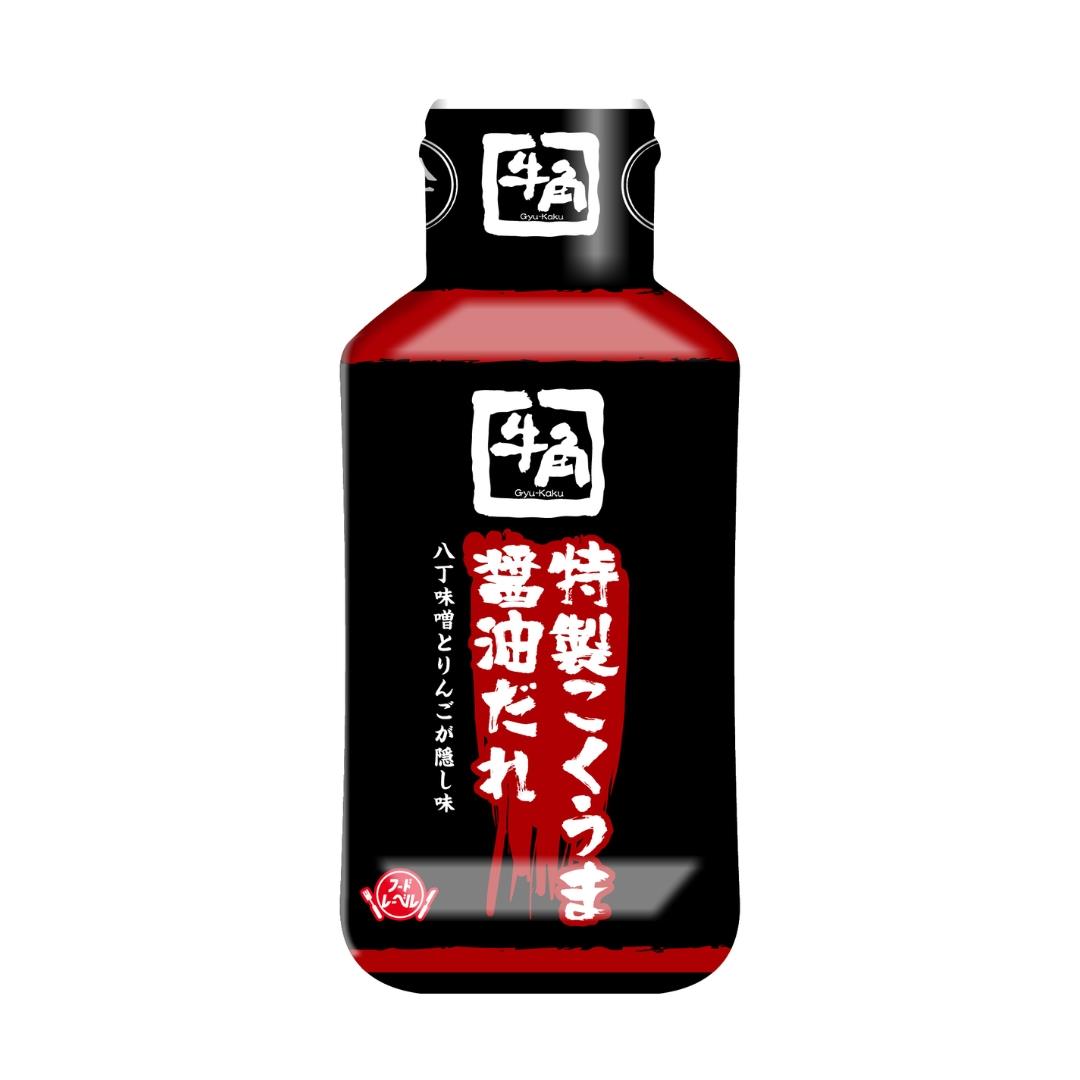 Gyu-Kaku Special Kokuuma BBQ Soy Sauce 牛角特製こくうま醤油だれ