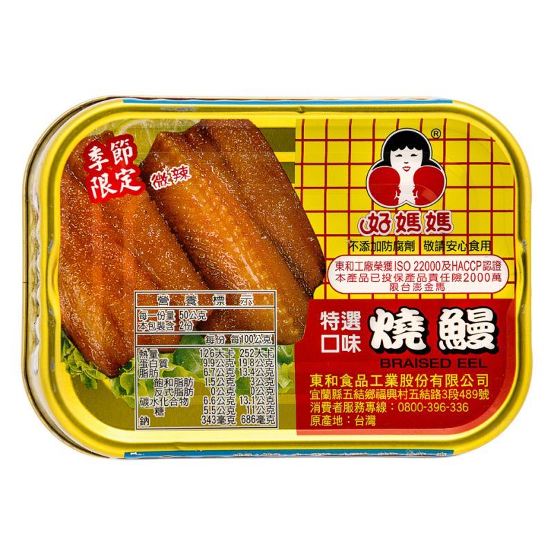 好媽媽 特選口味燒鰻 (微辣)