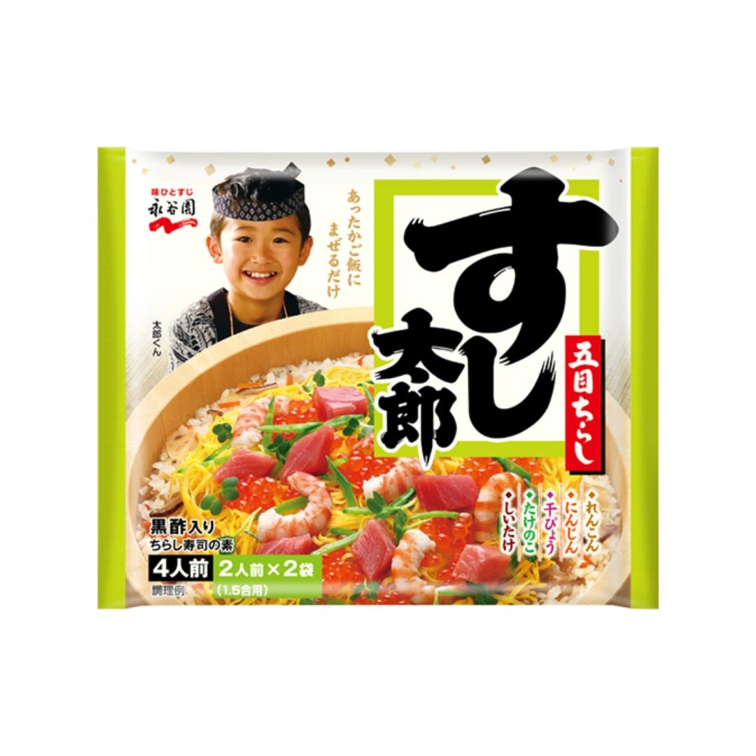 永谷园 寿司太郎黑醋味(4份) すし太郎 黒酢入り