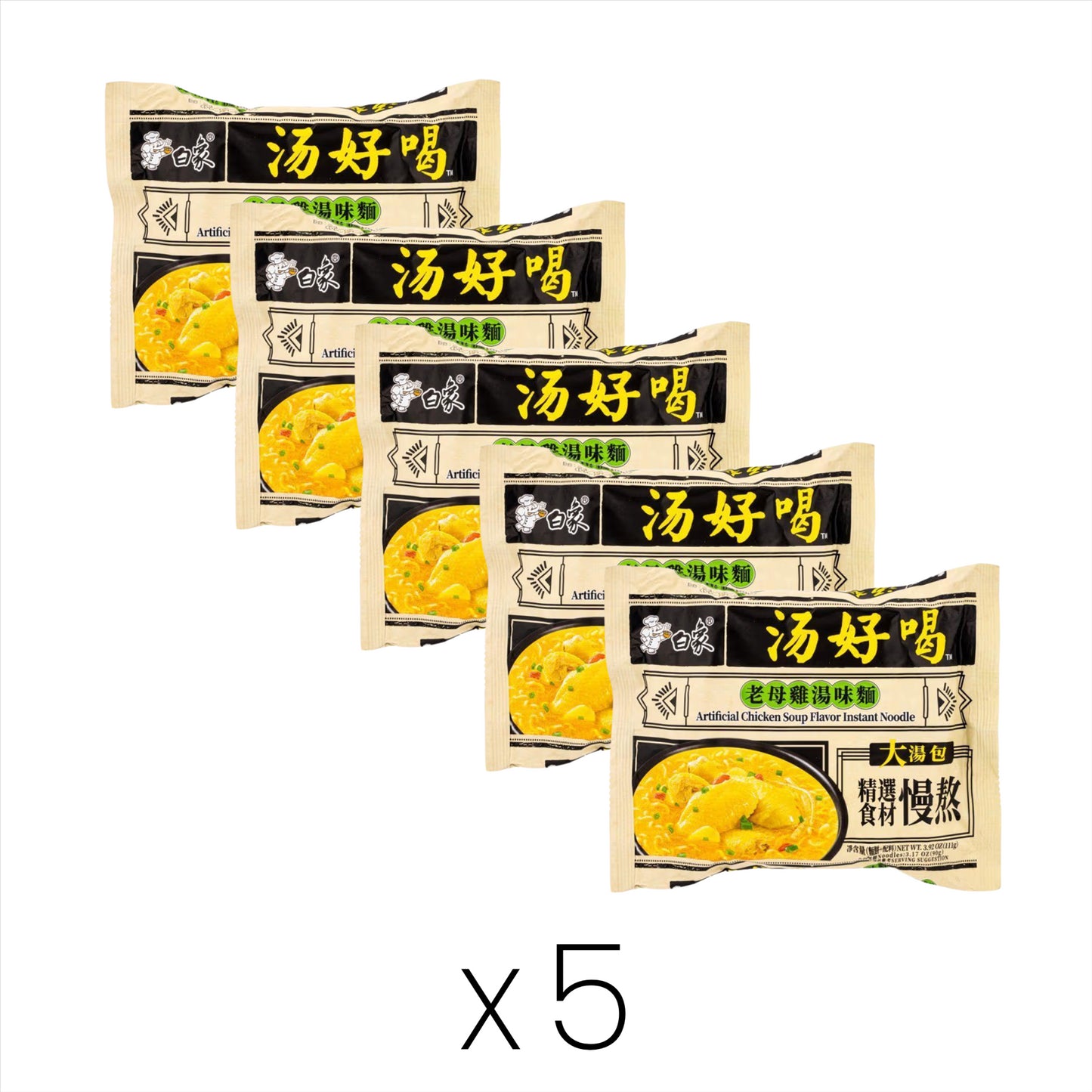 Baixiang Instant Noodles (Chicken Soup Flavour) Multipack (Pack of 5) 白象 湯好喝老母雞湯湯麵 (5包裝)