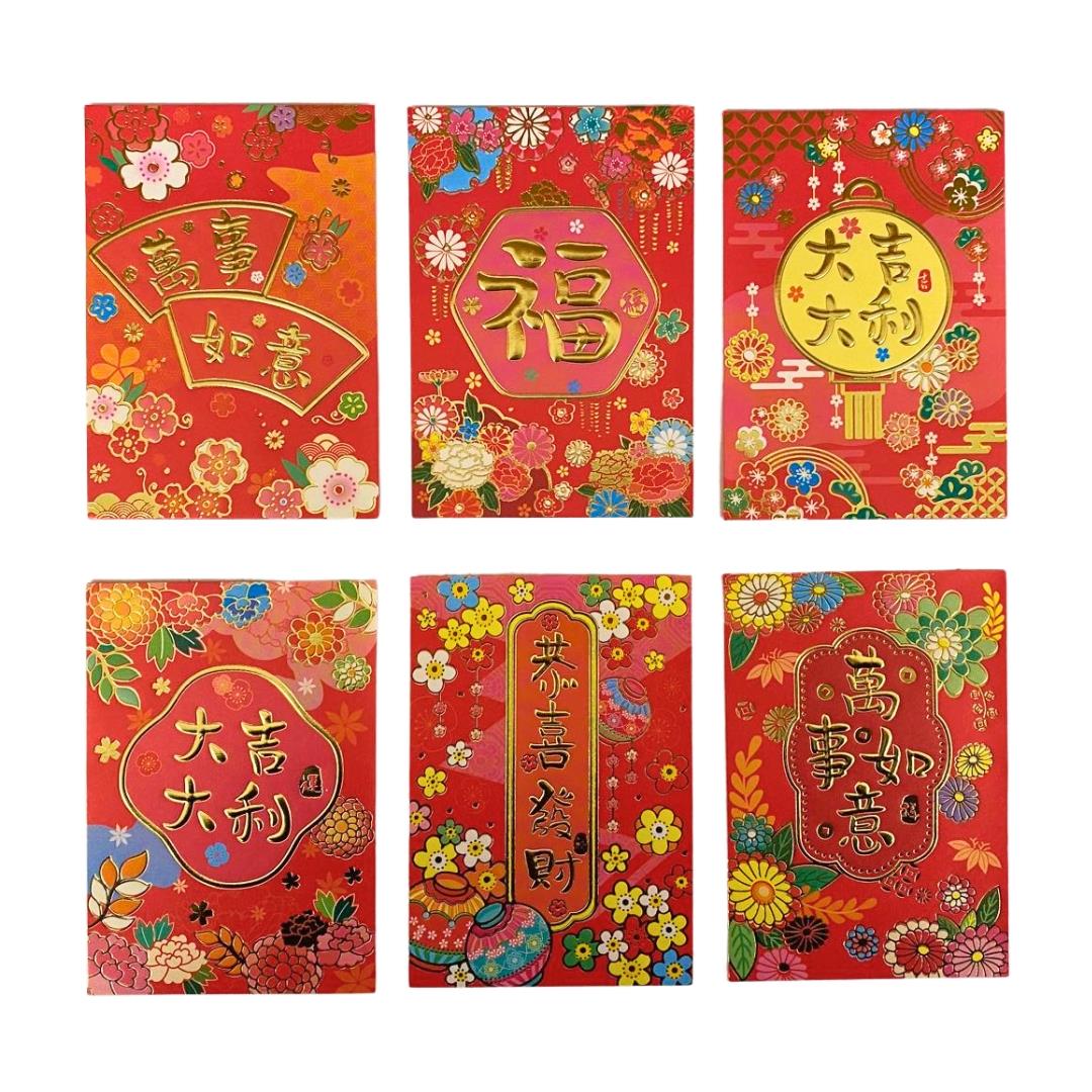 Flower Pattern Red Pocket (Pack of 6) 花樣利是封 (6個裝)