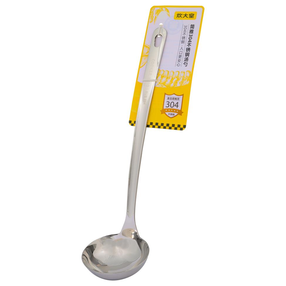 Cooker King Soup Ladle 炊大皇 不鏽鋼湯勺