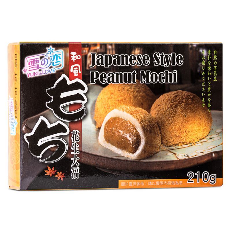 Yuki & Love Japanese Style Peanut Mochi 雪の恋 和风花生大福