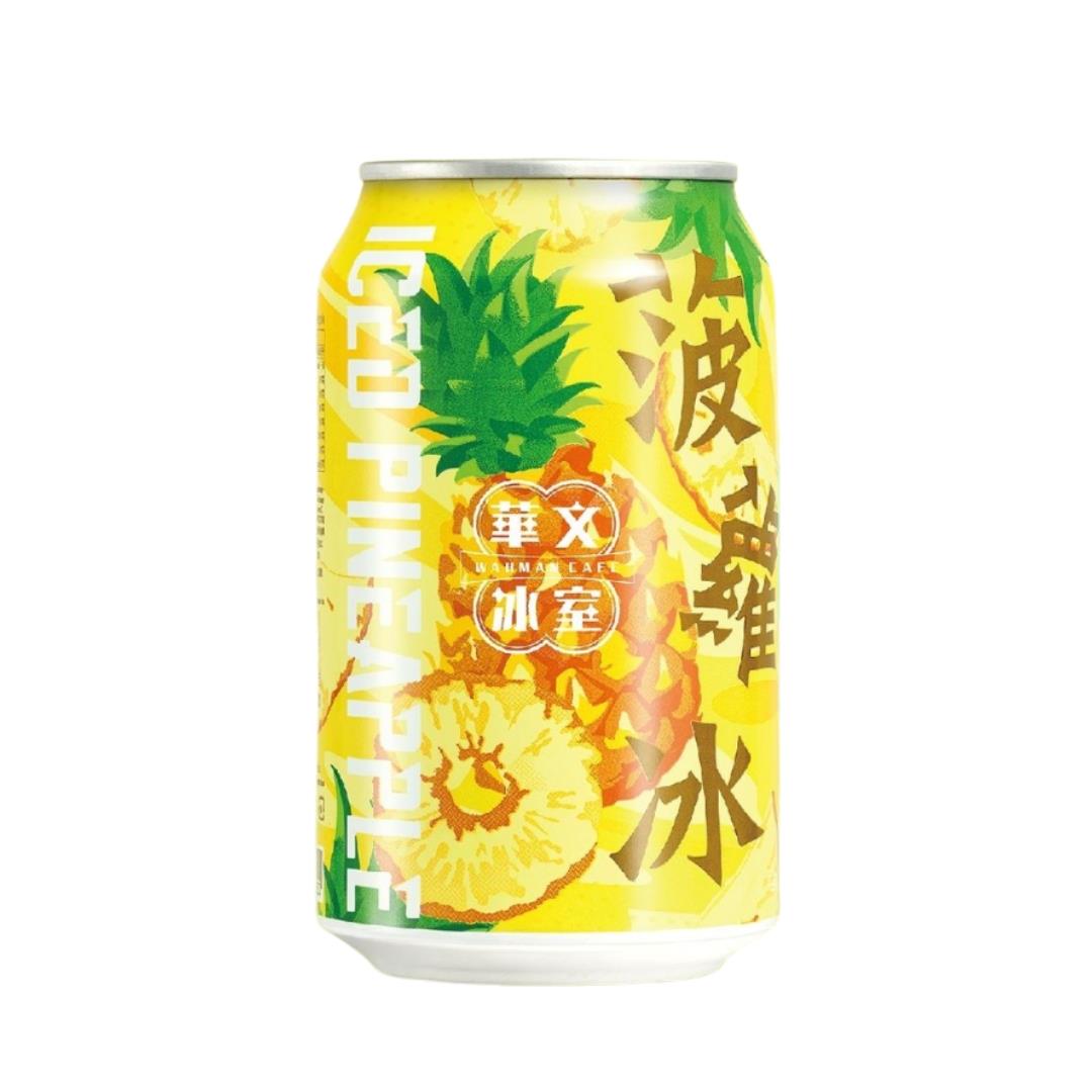 Wahman Cafe Iced Pineapple Drink 華文冰室 菠蘿冰
