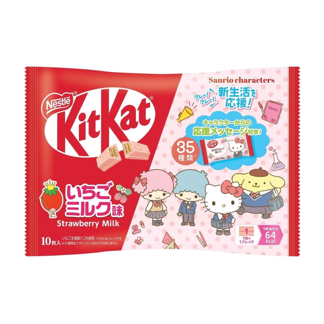 Nestle Kit kat x Sanrio (Strawberry Milk Flavour) (Random Packaging) キットカット サンリオキャラクターズ (いちごミルク味)