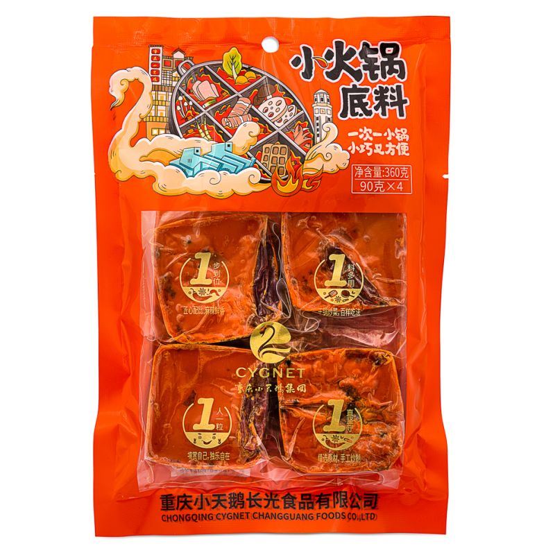 Swan (Cygnet) Small Hotpot Seasoning 小天鹅 小火锅底料